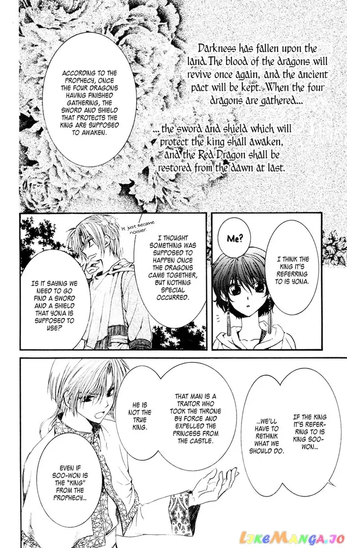 Yona of the Dawn Chapter 43 image 06_optimized